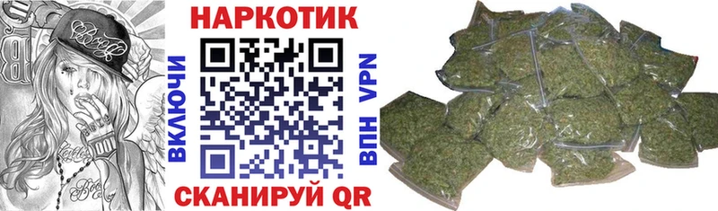 Как найти закладки Гремячинск ГАШ СОЛЬ Кокаин МЕФ blacksprut ONION Конопля