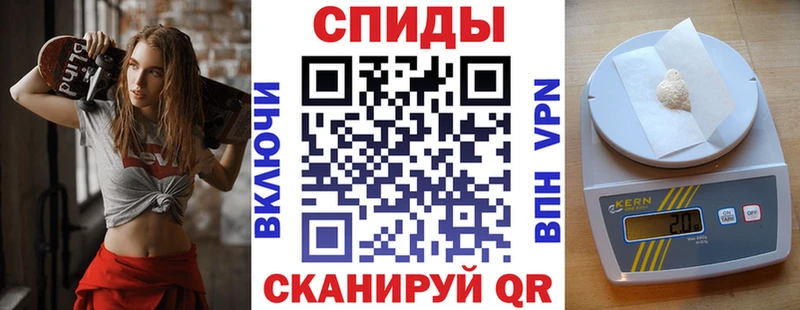 АМФЕТАМИН VHQ Гремячинск