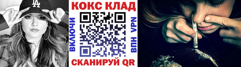 Cocaine 97%  как найти закладки  Гремячинск 