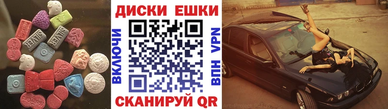 ЭКСТАЗИ MDMA  как найти закладки  Гремячинск 