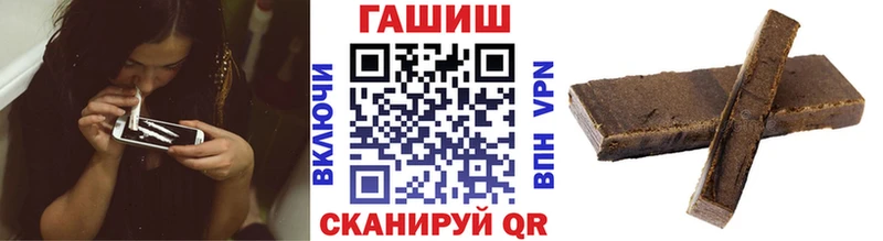 ОМГ ОМГ   что такое наркотик  Гремячинск  ГАШИШ гашик 