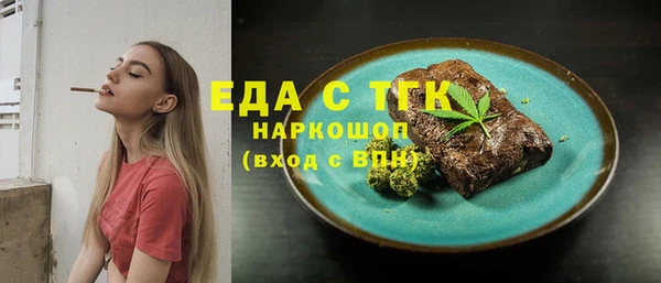 мет Беломорск