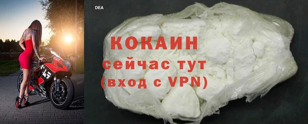 мет Беломорск