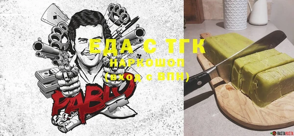 Альфа ПВП Белоозёрский
