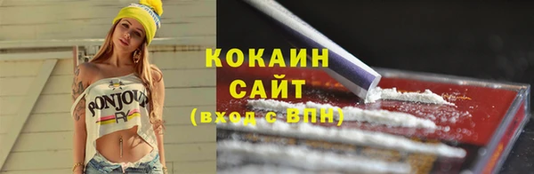 мет Беломорск
