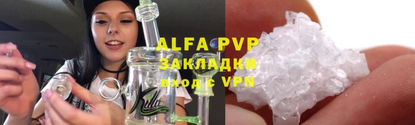 Альфа ПВП Белоозёрский