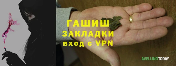 мет Беломорск