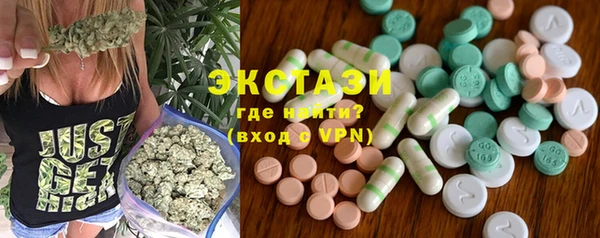 альфа пвп Белокуриха
