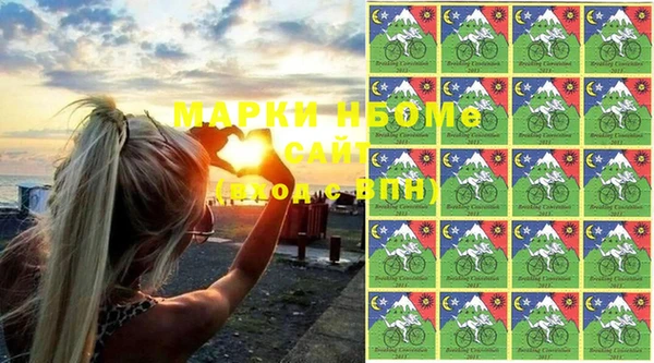 альфа пвп Белокуриха