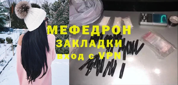 мет Беломорск