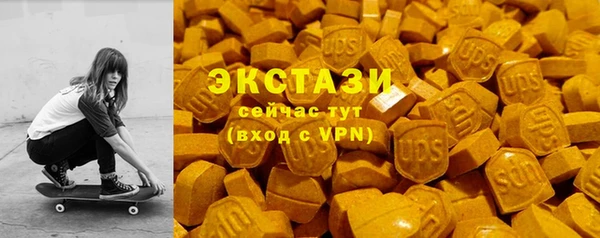 альфа пвп Белокуриха