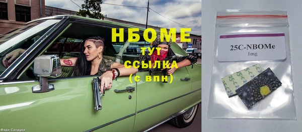 мет Беломорск