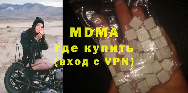 альфа пвп Белокуриха