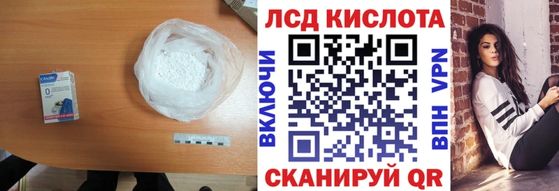 Лсд 25 экстази ecstasy Гремячинск