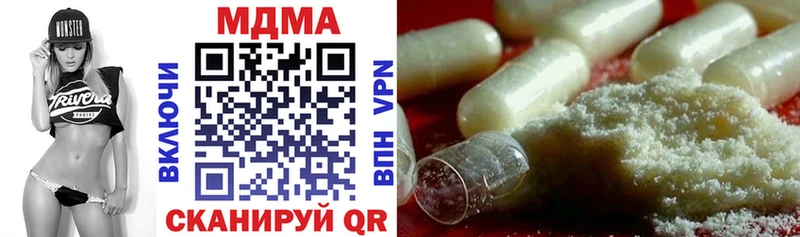 MDMA Molly  Гремячинск 