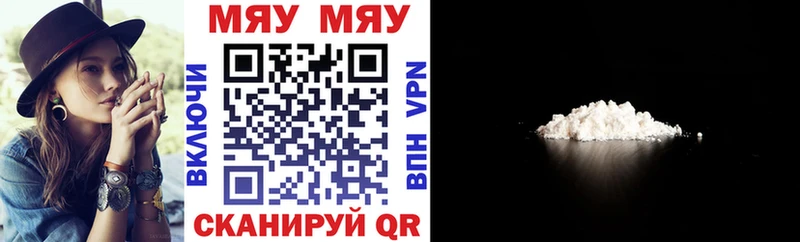 Меф мука  где купить наркоту  Гремячинск 