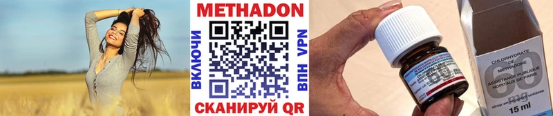Метадон VHQ  Гремячинск 