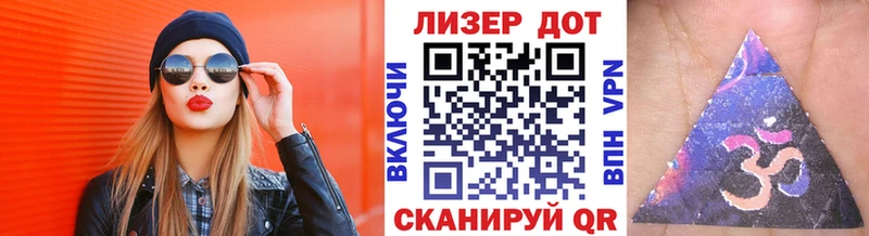Марки NBOMe 1,5мг Гремячинск