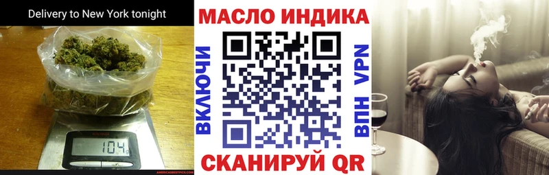 ТГК вейп Гремячинск